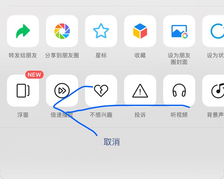抖音分享面板：第二排藏着复制链接入口