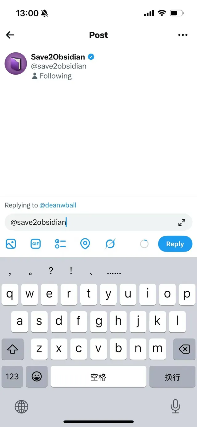 Replying to an X post with @save2obsidian on a phone