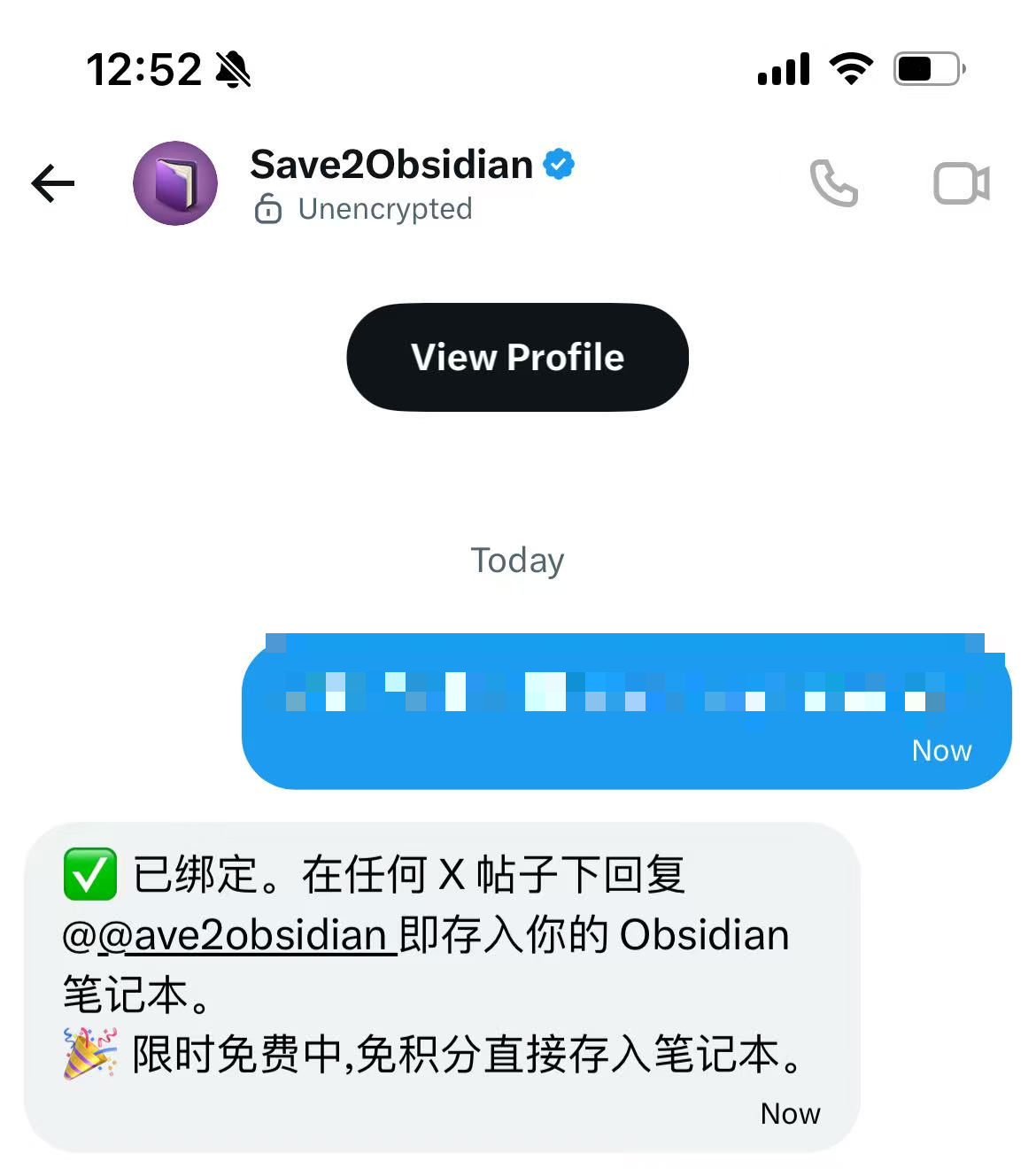 X 私信发送密钥后，机器人回复已绑定
